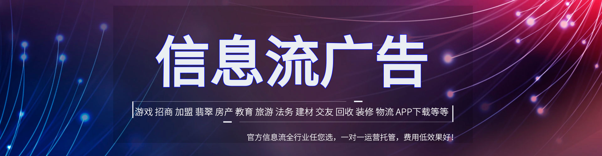景泰sem优化师