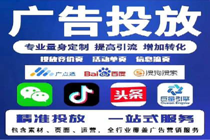 谷歌SEM广告投放全流程：从策划到执行的成功经验分享